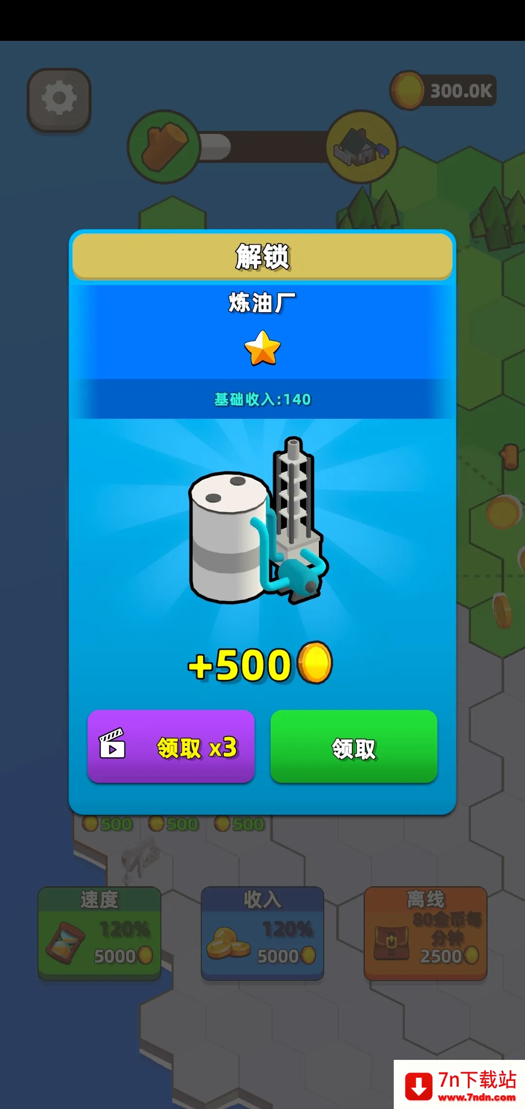 ���н���ģ����2026���°汾v1.0 ��׿���ͼ