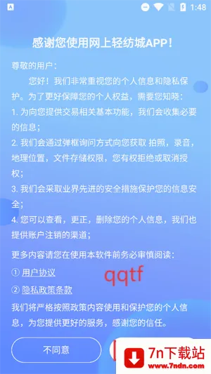 ������ĳ�(�����ҵ����ƽ̨)