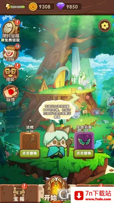 è���ð�հ�׿���ֻ���v2.0.4 ��Ѱ��ͼ