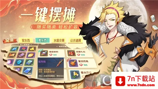 ʥ��֮��(�غ��Ʒ�������)v1.0.0 �ٷ������ͼ
