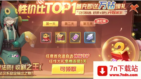 圣灵之境(回合制放置手游) 圣灵之境(回合制放置手游)