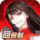 ʥ��֮��(�غ��Ʒ�������)v1.0.0 �ٷ�����