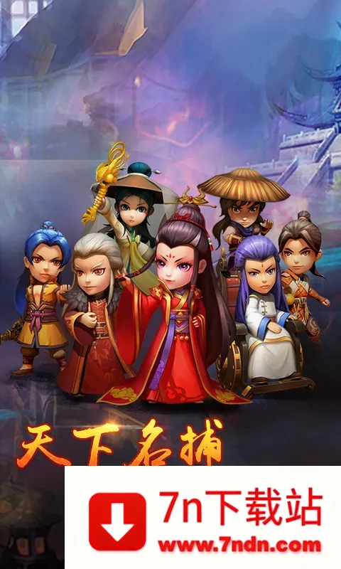 ����Q��2026�ٷ����°汾v7.0.0.1 �ٷ������ͼ
