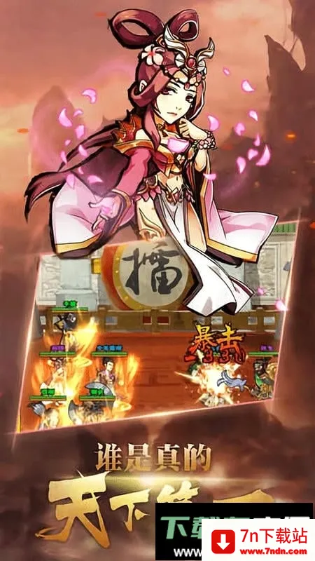 调教三国2026最新版本 调教三国2026最新版本