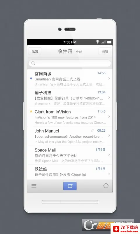 foxmail(����ͻ�������)v1.0.1.1729 ��Ѱ��ͼ