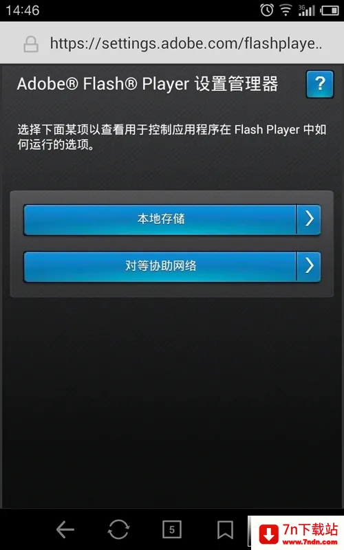flash���(��ҳ�������)v1.0 ��׿���ͼ