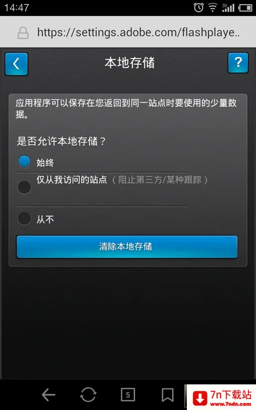 flash���(��ҳ�������)v1.0 ��׿���ͼ