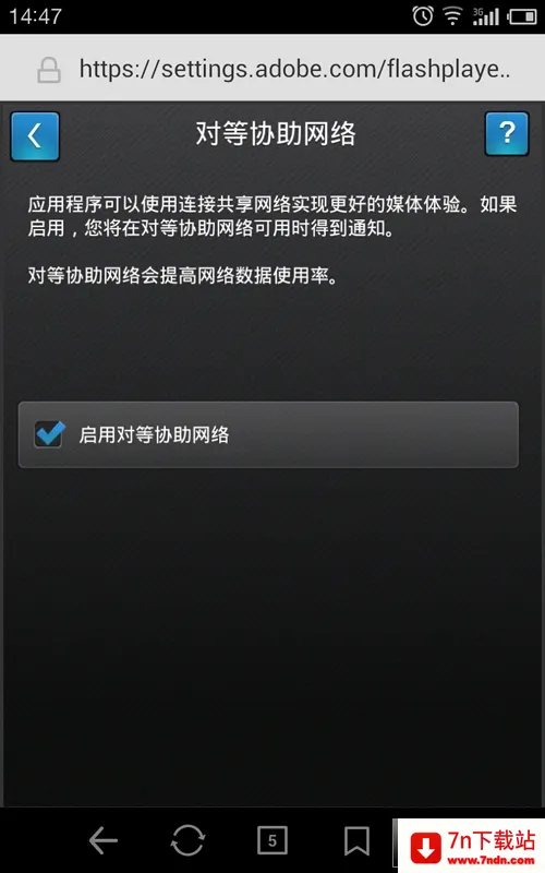 flash���(��ҳ�������)v1.0 ��׿���ͼ