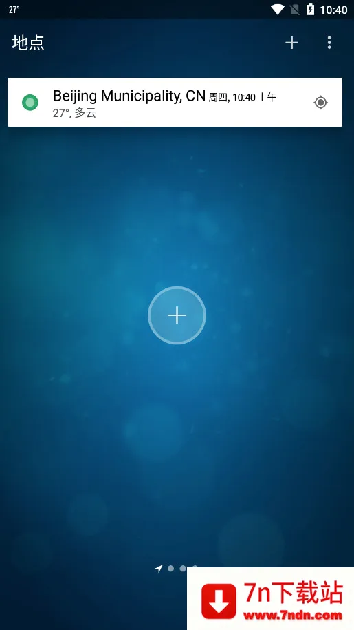 �ȸ�����(������ѯ����)v6.0.9 �ֻ����ͼ