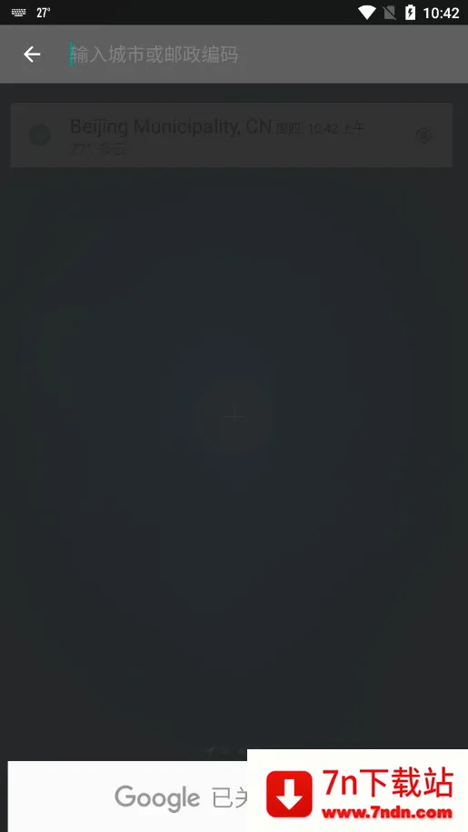 �ȸ�����(������ѯ����)v6.0.9 �ֻ����ͼ