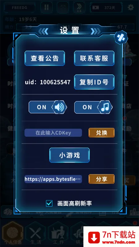 ����online��׿���ֻ���v1.0.0 �ֻ����ͼ