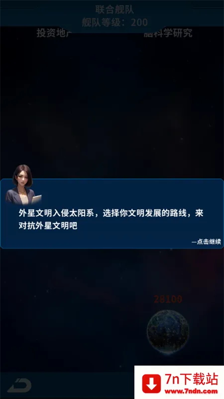 ����online��׿���ֻ���v1.0.0 �ֻ����ͼ