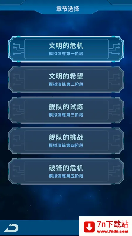 ����online��׿���ֻ���v1.0.0 �ֻ����ͼ