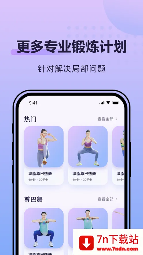 �ɶ��ĵ���(�赸��������)v2.2.8 �ٷ������ͼ