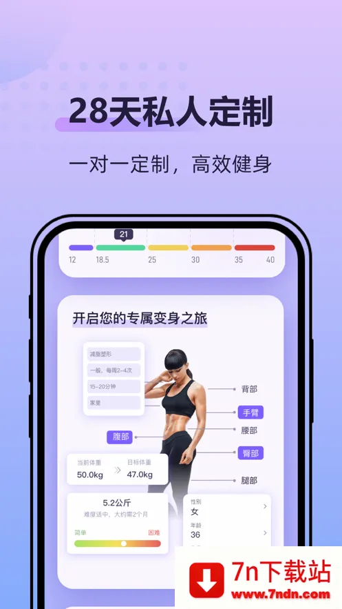 �ɶ��ĵ���(�赸��������)v2.2.8 �ٷ������ͼ