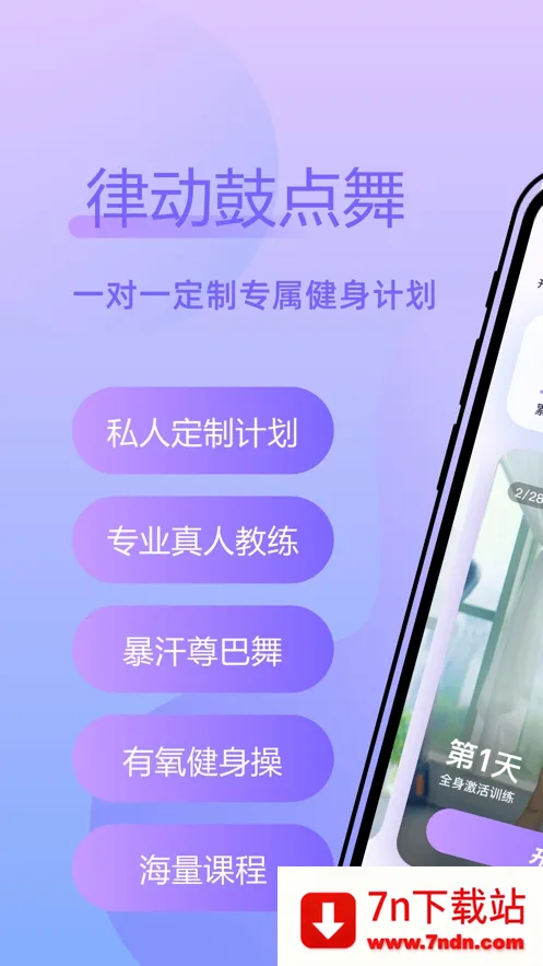 �ɶ��ĵ���(�赸��������)v2.2.8 �ٷ������ͼ
