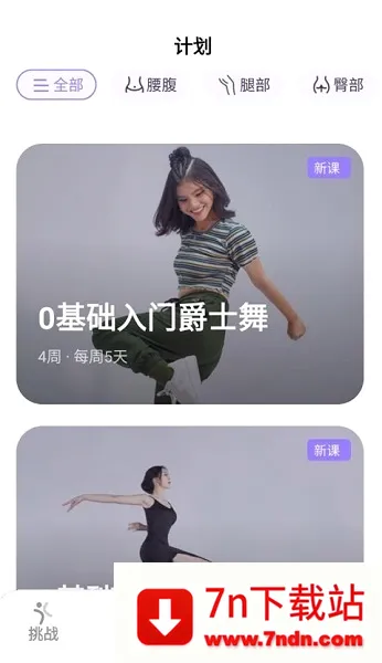 �ɶ��ĵ���(�赸��������)