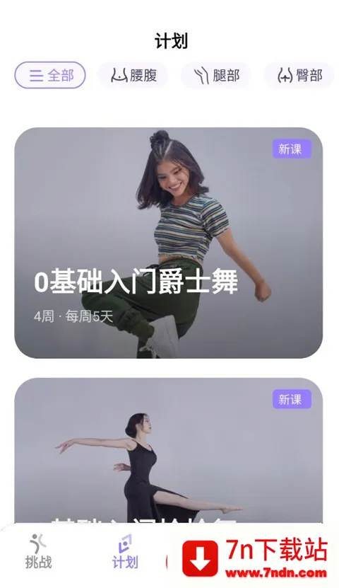 �ɶ��ĵ���(�赸��������)