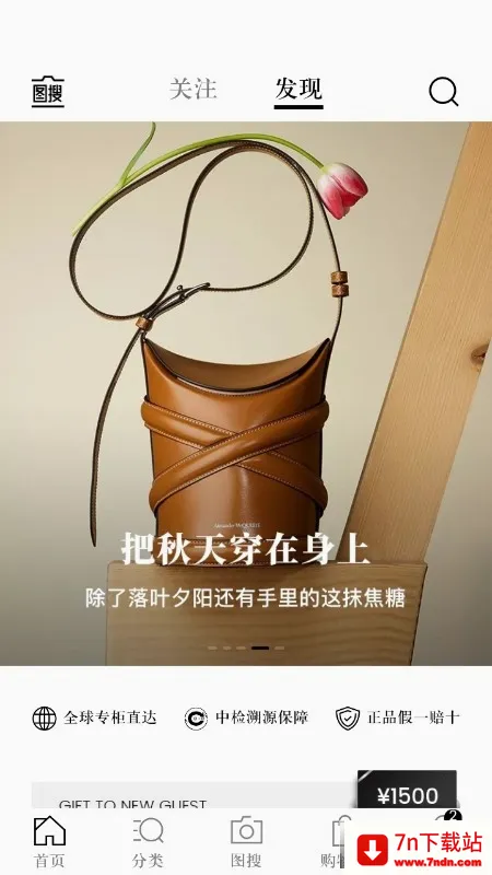 ʶ��(�ݳ�Ʒ����ƽ̨)v2.1.8 �ٷ������ͼ