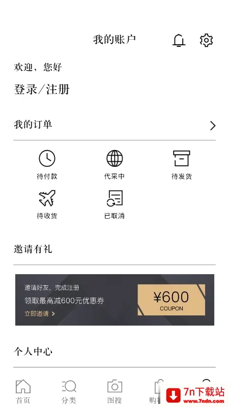 ʶ��(�ݳ�Ʒ����ƽ̨)v2.1.8 �ٷ������ͼ