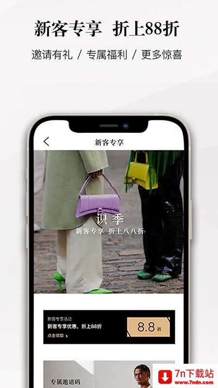 ʶ��(�ݳ�Ʒ����ƽ̨)v2.1.8 �ٷ������ͼ