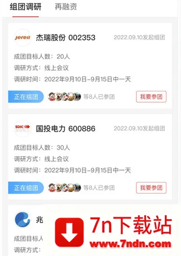 易董2026官方最新版本 易董2026官方最新版本
