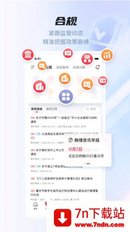 易董2026官方最新版本 易董2026官方最新版本