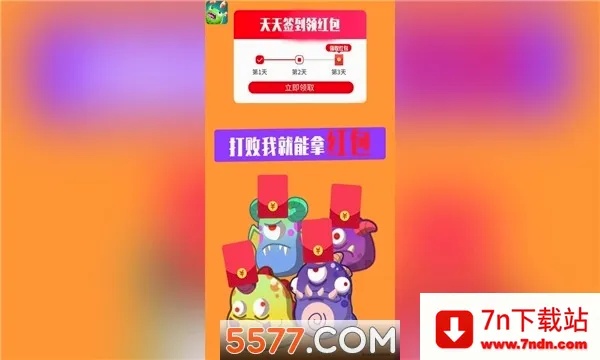 �򱬹��������ֻ���v1.087 �ٷ������ͼ