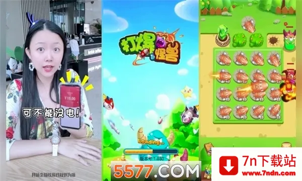 �򱬹��������ֻ���v1.087 �ٷ������ͼ