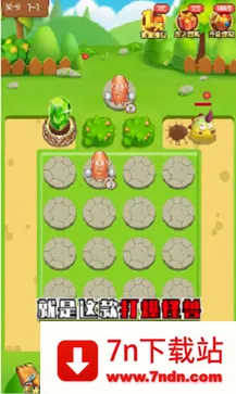 �򱬹��������ֻ���v1.087 �ٷ������ͼ