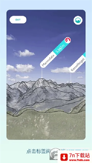 PeakVisor(��ɽ��ͼ����)v2.9.74 ��׿���ͼ