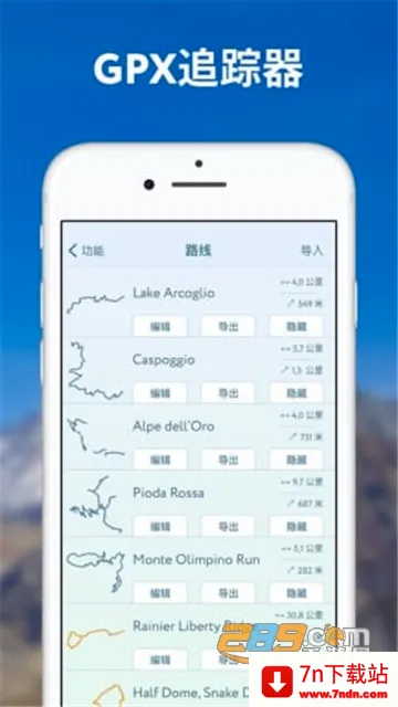 PeakVisor(��ɽ��ͼ����)v2.9.74 ��׿���ͼ