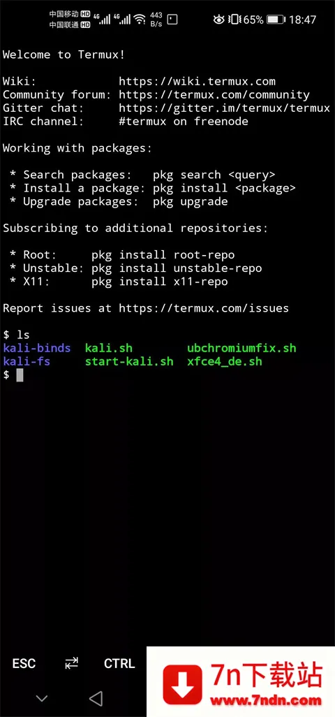 Andronix2026�ٷ����°汾