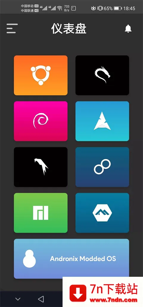 Andronix2026�ٷ����°汾