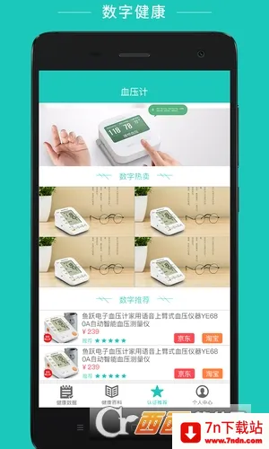 ���ֽ�����׿���ֻ���v2.8.0 �ٷ������ͼ