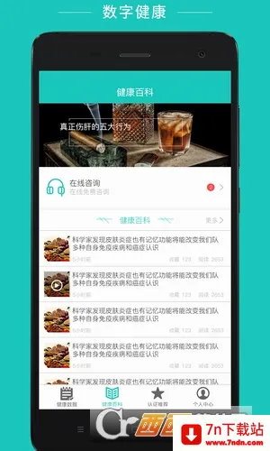 ���ֽ�����׿���ֻ���v2.8.0 �ٷ������ͼ