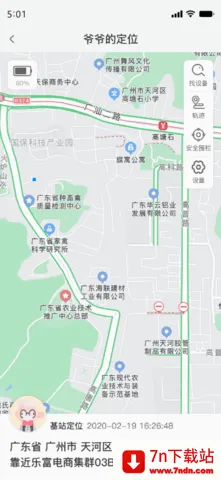 ���ֽ�����׿���ֻ���v2.8.0 �ٷ������ͼ