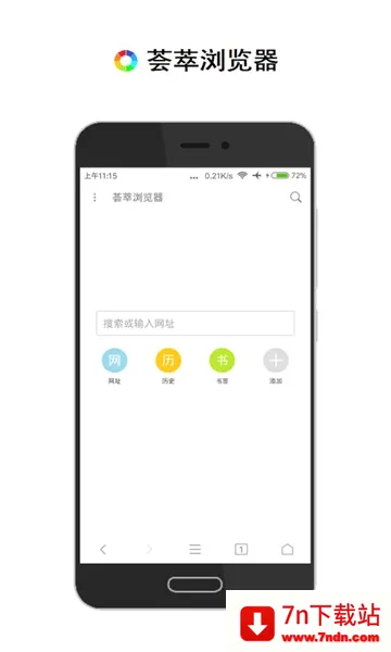 ���������(�ֻ������)v2.12.5 �ֻ����ͼ