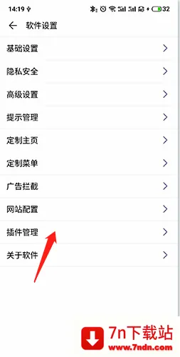 荟萃浏览器(手机浏览器) 荟萃浏览器(手机浏览器)