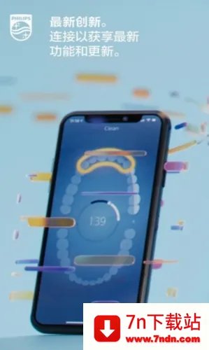 Sonicare2026�ٷ����°汾