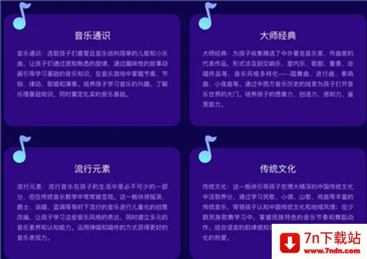 小熊音乐安卓版手机版 小熊音乐安卓版手机版