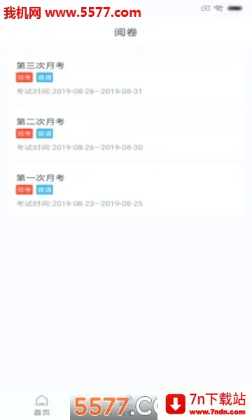 �ο����İ�׿���ֻ���v2.3.0 ��׿���ͼ