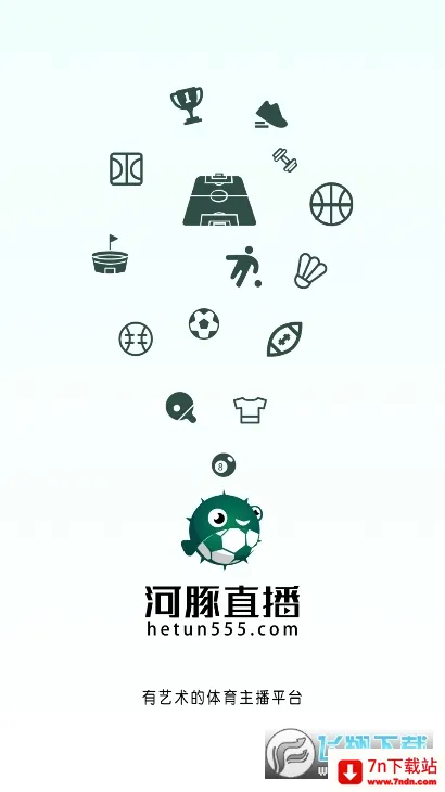 河豚直播安卓版手机版 河豚直播安卓版手机版