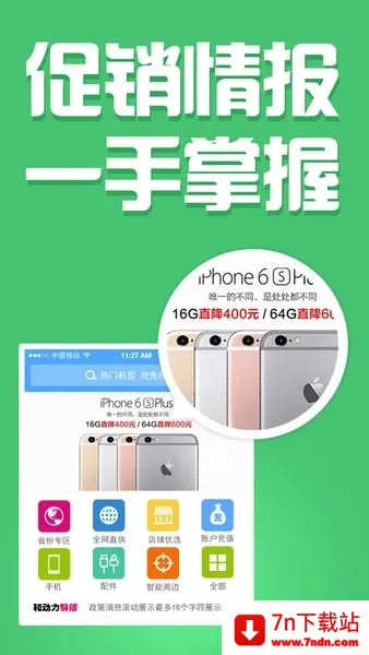 �Ͷ���(�ƶ�����ƽ̨)