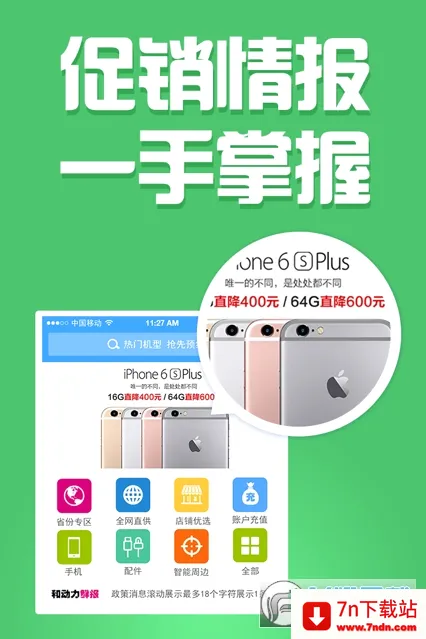 �Ͷ���(�ƶ�����ƽ̨)v3.0.0 ��Ѱ��ͼ