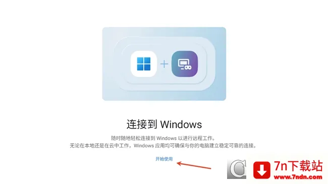 MicrosoftԶ������(�ֻ��ص�������)v11.0.0.87 �ٷ������ͼ