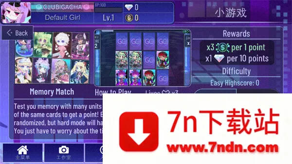 加查+plus(加查换装游戏) 加查+plus(加查换装游戏)