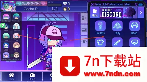 �Ӳ�+plus(�Ӳ黻װ��Ϸ)v1.2.1 ��׿���ͼ