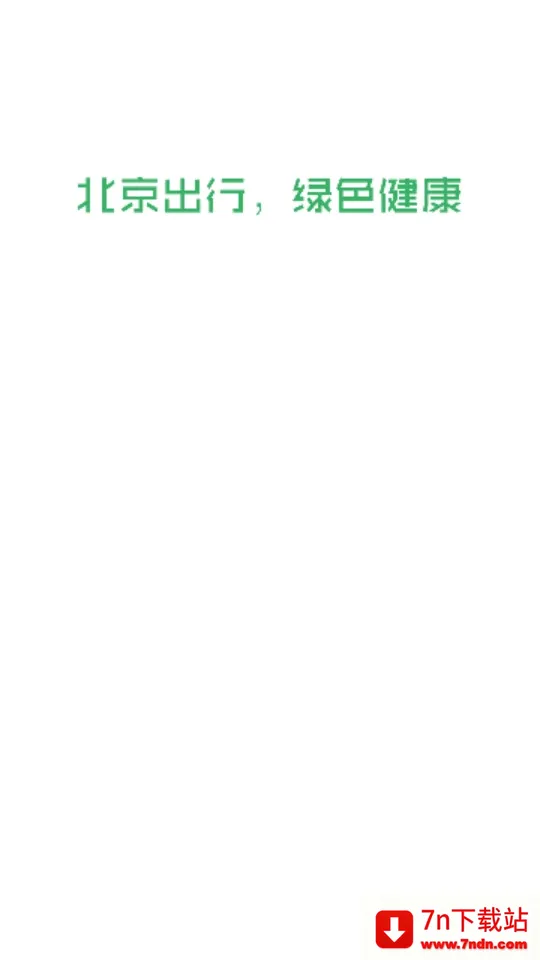 �������������ֻ���v2.9.2 ��׿���ͼ