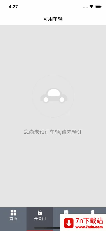 �������������ֻ���v2.9.2 ��׿���ͼ